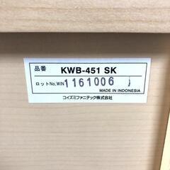 KOIZUMI コイズミ WISE 55 ローシェルフ KWB-451 SK 本棚 天然木 中古品 直接引取限定の画像