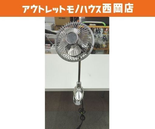 メタルクリップ扇風機 HCM-107 クリップ扇 羽根4枚 ドウシシャ シルバー 2008年製 DOSHISHA 西岡店