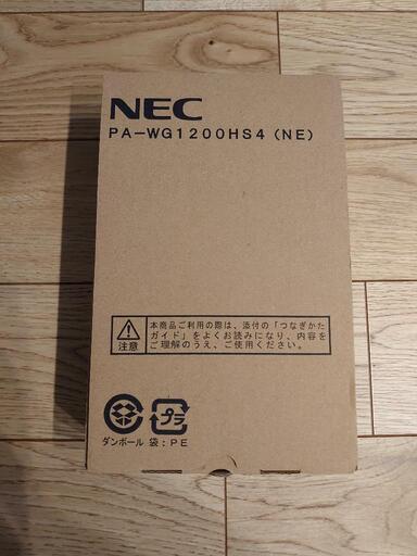 NEC PA-WG1200HS4 Wi-Fiルーター