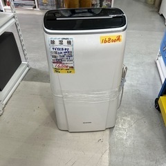 【除湿機】【アイリスオーヤマ】★6ヶ月保証付き★クリーニング済み【管理番号10412】