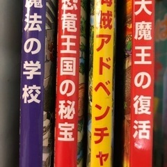 大迷路　の画像