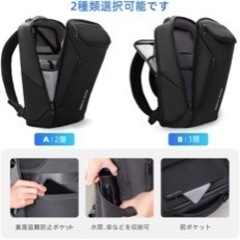 ビジネスリュック　出張用の画像