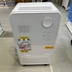 【除湿機】【MDDM】★6ヶ月保証付き★クリーニング済み【管理番...