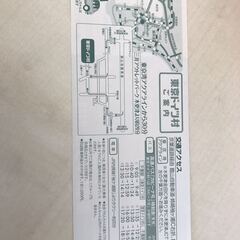 1枚　東京ドイツ村　招待券　チケットの画像