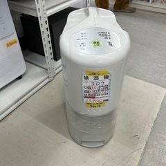 値下げしました‼️【除湿機】【コロナ】★6ヶ月保証付き★クリーニング済み【管理番号10412】