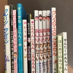 絵本15冊★まとめ売り★くもん推薦図書、クリスマス絵本ナビ含むの画像
