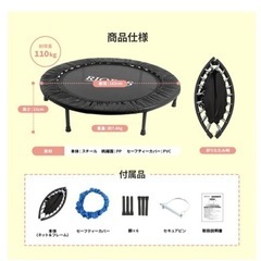 トランポリン　の画像