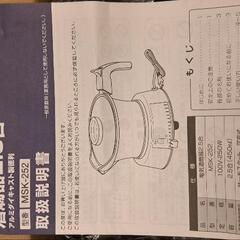 酒燗器ですの画像