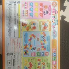 アンパンマン育脳ボールパズルの画像