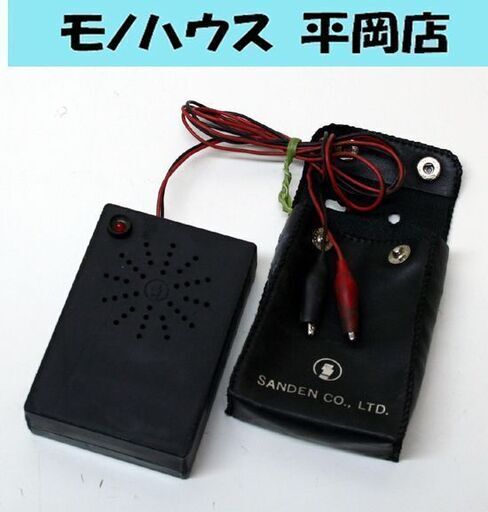 動作確認済み サンデン サンチェッカー 導通チェッカー 導通テスター 導通試験 ブザー/光切替 SANDEN SAN CHECKER 札幌市 清田区 平岡