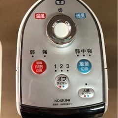 送風機能付きファンヒーター　ホット&クール　コイズミ　2018年製　KHF-0888の画像