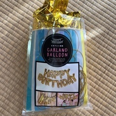 ガーランドバルーン