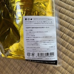 ガーランドバルーンの画像