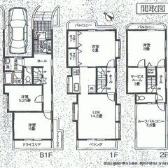 閑静な住宅街で屋上、庭付一軒家  実質家賃3.3万円 手作りパン...