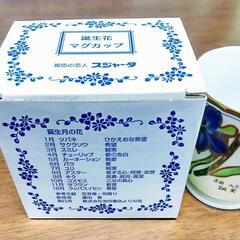 レトロ✨マグカップ ３個セットの画像