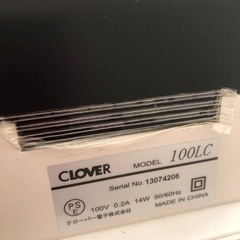 白いレジスター　綺麗です。の画像