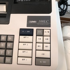 白いレジスター　綺麗です。の画像