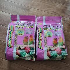 ボタンインコのえさ　1.3kg×2個
