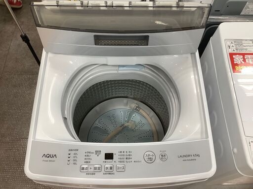 【トレファク熊谷駅前店】AQUAの全自動洗濯機です！