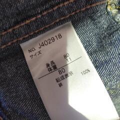 (48)80cm BREEZE ほぼ新品 おしゃれジャケットの画像