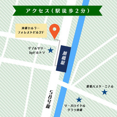 【12月21日(木）】みんなで一緒にモチベーションアップ! 12月もくもく会 in コワーキングスペースMangroveの画像