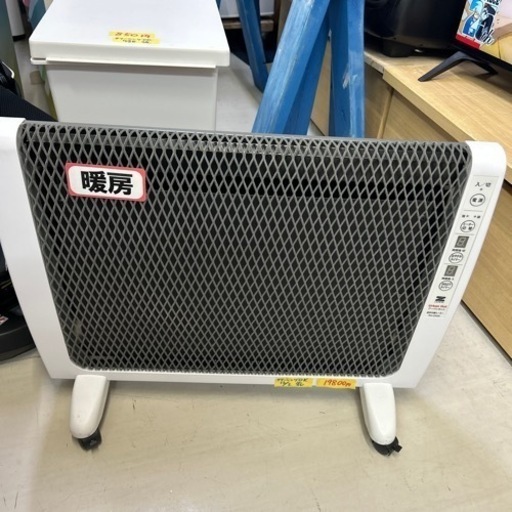 激安暖房器具❗️１０%OFF【遠赤外線ヒーター】【ゼンケン】　クリーニング済み【管理番号10412】