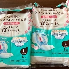 産褥ショーツ・産褥パッド(お産用パッド)セットの画像