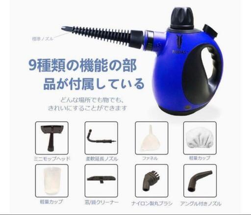 高温洗浄機