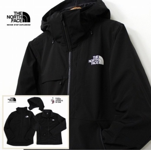 ノースフェイス　APEX STORM PEAK TRICLIMATE JACKET