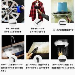 高温洗浄機の画像