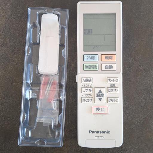 美品 Panasonic パナソニック ルームエアコン CS-221DEXBK 概要 インバーター冷暖房除湿タイプ ルームエアコン CS-221CSX