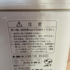 加湿器2台の画像