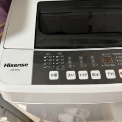 洗濯機と冷蔵庫