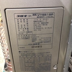 ゆec］北海道旭川市直接取引歓迎 CORONA コロナ MINIPAL 密閉式石油 