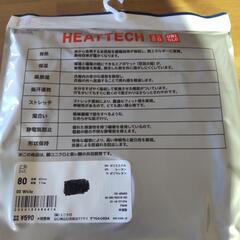 (49)80cm UNIQLO新品未使用 半袖ヒートテック の画像