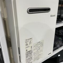 ★Rinnai★ ガス給湯器 都市ガス 2017年 RUX-A1615W-E 給湯専用 屋外式 壁掛 キッチン 台所 ダイニング 福島 郡山市★