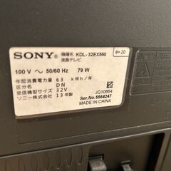 差し上げます。美品！BRAVIA KDL-32EX550 [32インチ]の画像