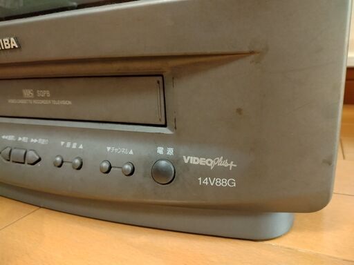 東芝製ブラウン管のテレビデオ型名14V88G98年製 無償で