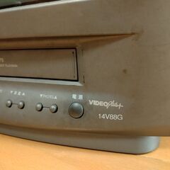 ☆東芝 Toshiba ☆14型テレビデオ☆VHS付きテレビ☆99年製