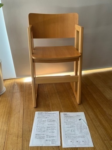 無印良品 子どもイス 高さ調整可能