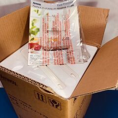 amway　フードプロセッサー　基本セット　の画像