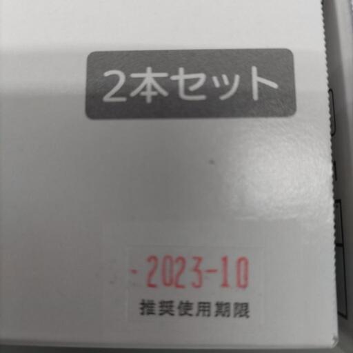 トナーカートリッジ(富士ゼロックス)
