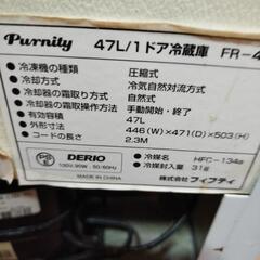 冷蔵庫(１人用）の画像