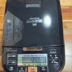 炊飯器5.5合炊きの画像