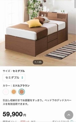 ニトリ収納付きセミダブルベッドとマットレス　2万円　引き取り限定