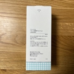 【新品・未使用】ファンケル　ベビー全身泡ウォッシュの画像