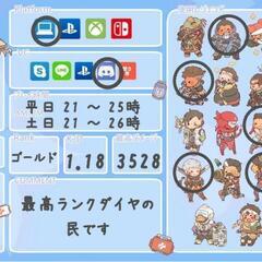 APEXのフレンド募集