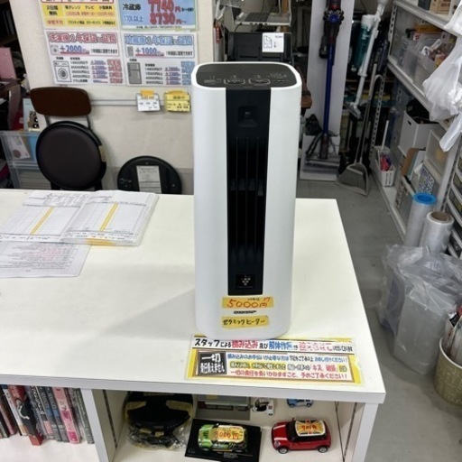 【セラミックファンヒーター】【シャープ】★クリーニング済み【管理番号10412】