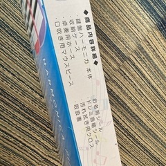 【限定値下げ中】鍵盤ハーモニカの画像