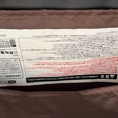 バウンサー　ベビー　西松屋　※値下げしましたの画像